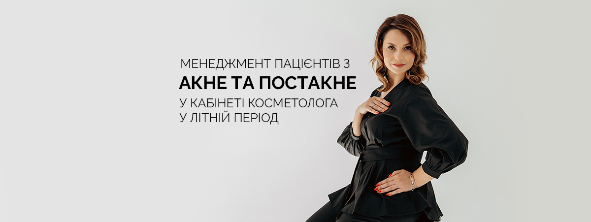 2808.1200х376.jpg